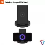Mi 20W Wireless Charging Stand